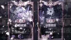 愛存在｜🔒文字 兩段