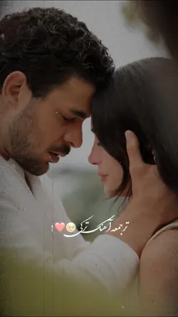  🥀💓 آهنگ ترکی