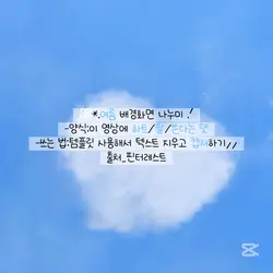 Oㅕ름 ㅂH경호r면 ㄴr누ㅁI