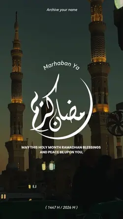 MARHABAN YA RAMADHAN