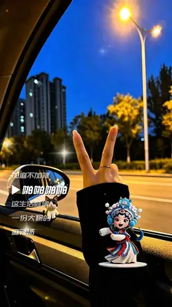 加麻不加辣|动感卡点