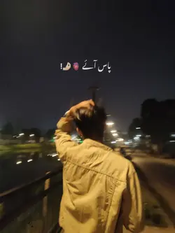 Adhori kahani 