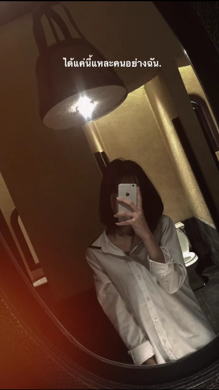 ถนนสายนี้