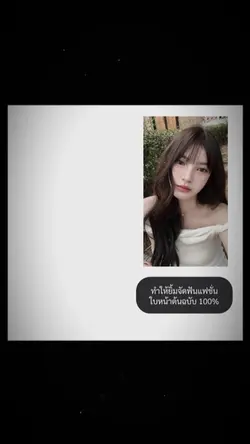 ทำให้ยิ้มจัดฟัน