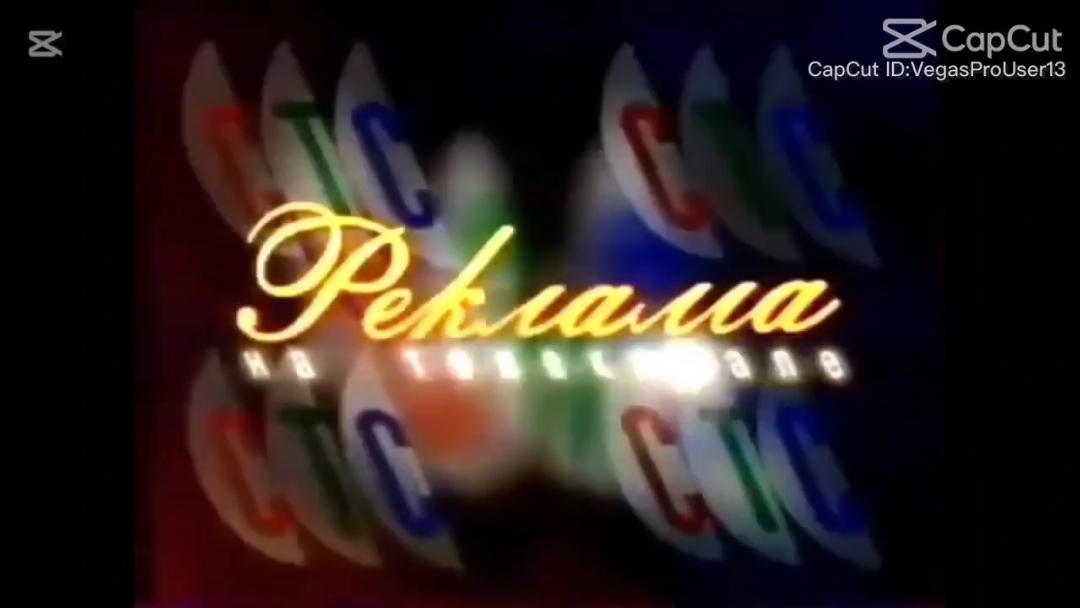 Vegas Pro 20.0