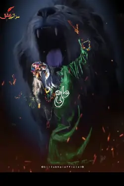 HAQ ALi علي علي