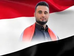 النشيد الوطني