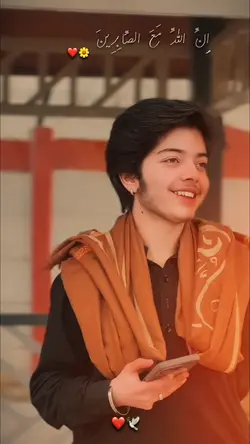 ان اللہ مع صابرین۔