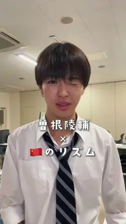 中国軍隊🇨🇳足上げ