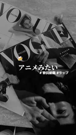 アニメみたい