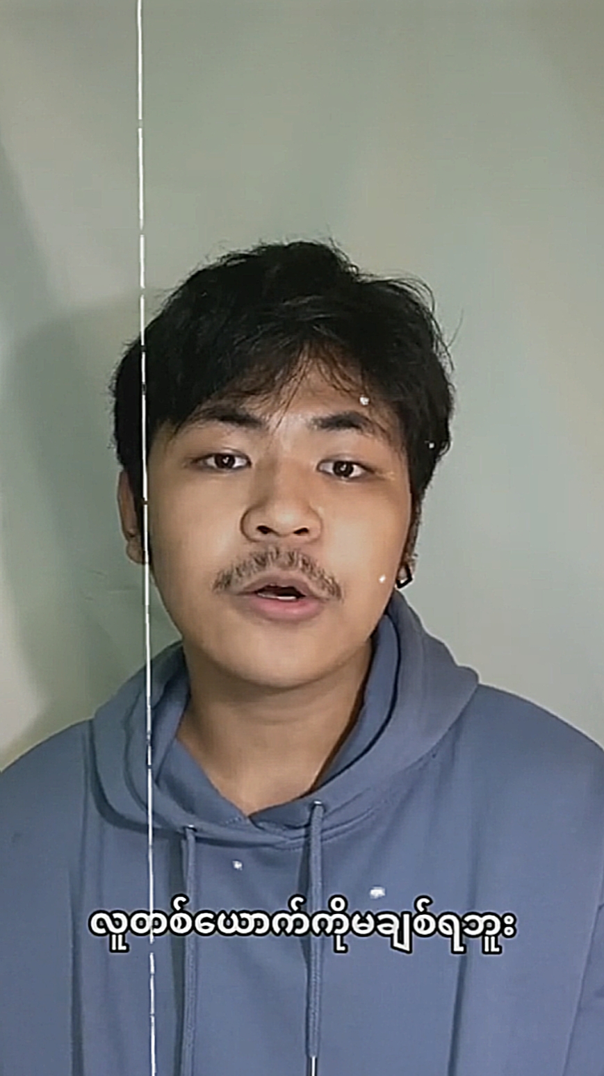 ကြွေကွဲလူငယ်