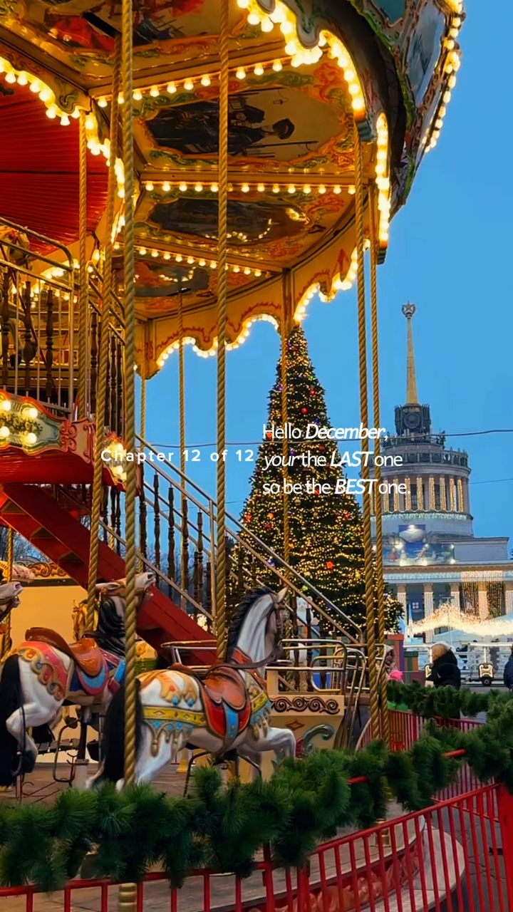 December 2025