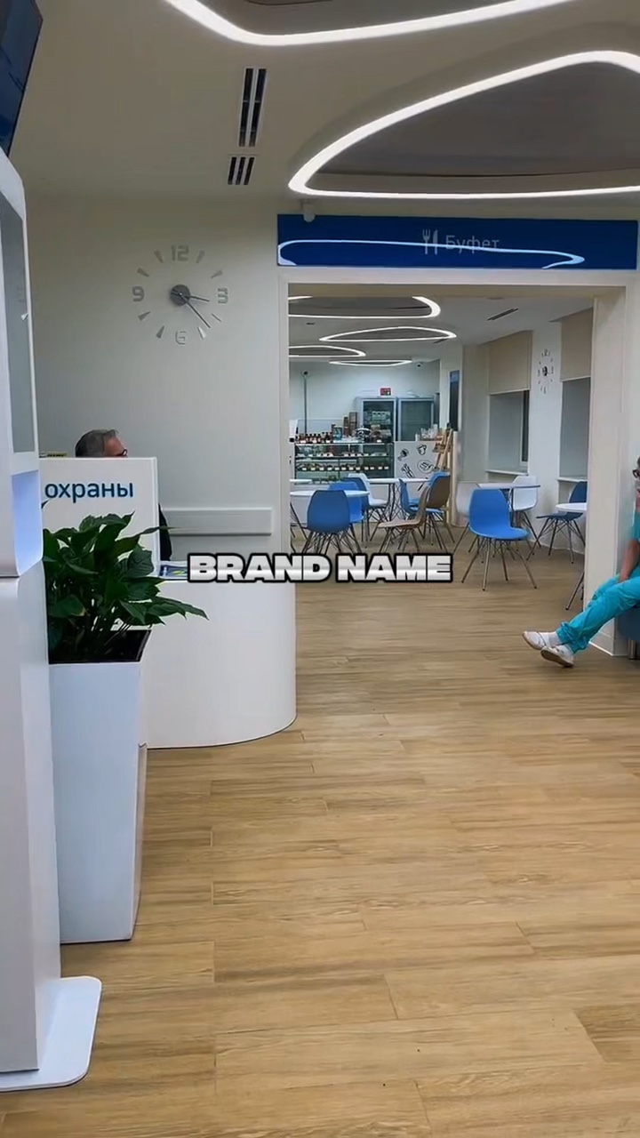 Clinic tour