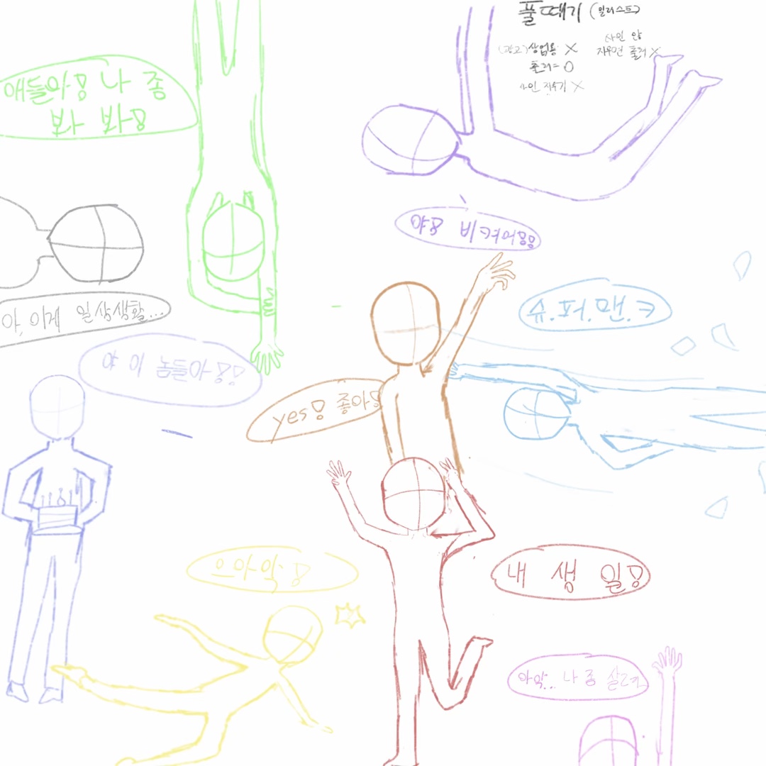 9인 트래이싱 이라고할뻔