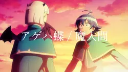 アゲハ蝶