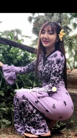 အရမ်းလွမ်းနေတဲ့