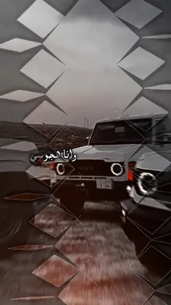وناهجوسي ملت صدري