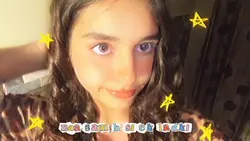 na samjh si ek ladki