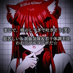 まぁ元気なのでお気になさらず