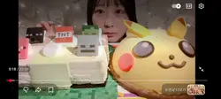 미유닝