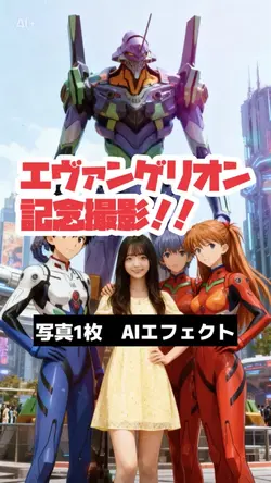 エヴァのみんなと記念撮影✌️😆