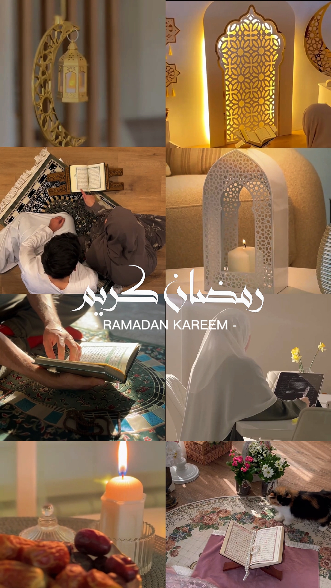 Kareem ng Ramadan