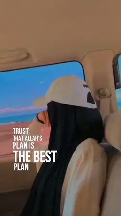 Only Trust Allah ❤️