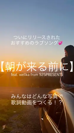 ついにリリース開始🔥