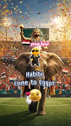 مصر ام الدنيا