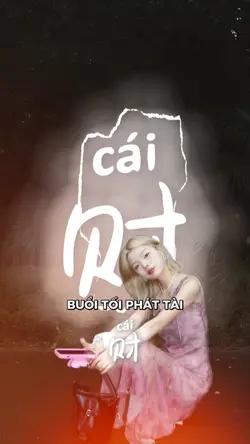 发财 - Phát tài