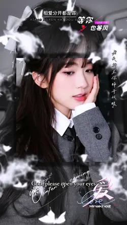 相爱分开都是罪