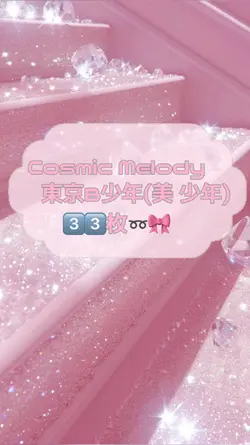 Cosmic Melody