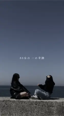 思い出などに！📷10枚
