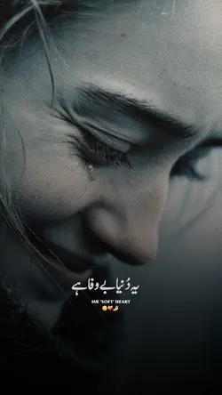 بلوچی سونگ دنیا بےوف