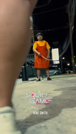 สควิดเกม กระโดดเชือก