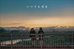 Back Number ~ Koi