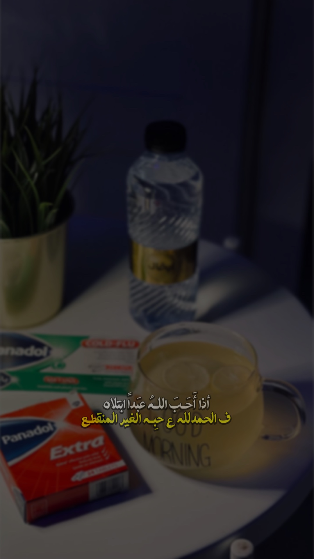 الله اذا احب ….