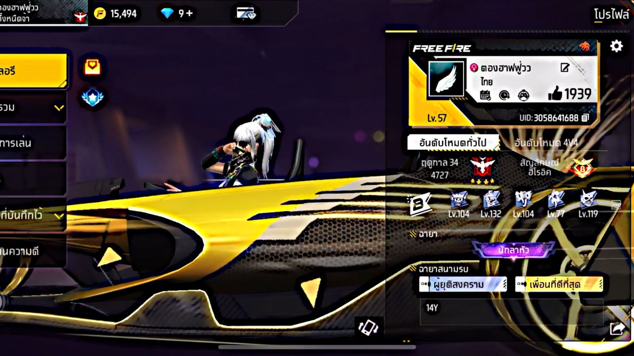 1วิดีโอกับ1รูป💞