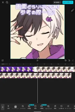 ハートのやり方解説！