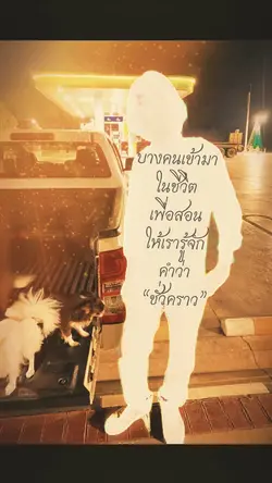 • เธรดมาใหม่ ฮิต