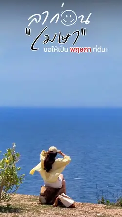 มาใช้กัน