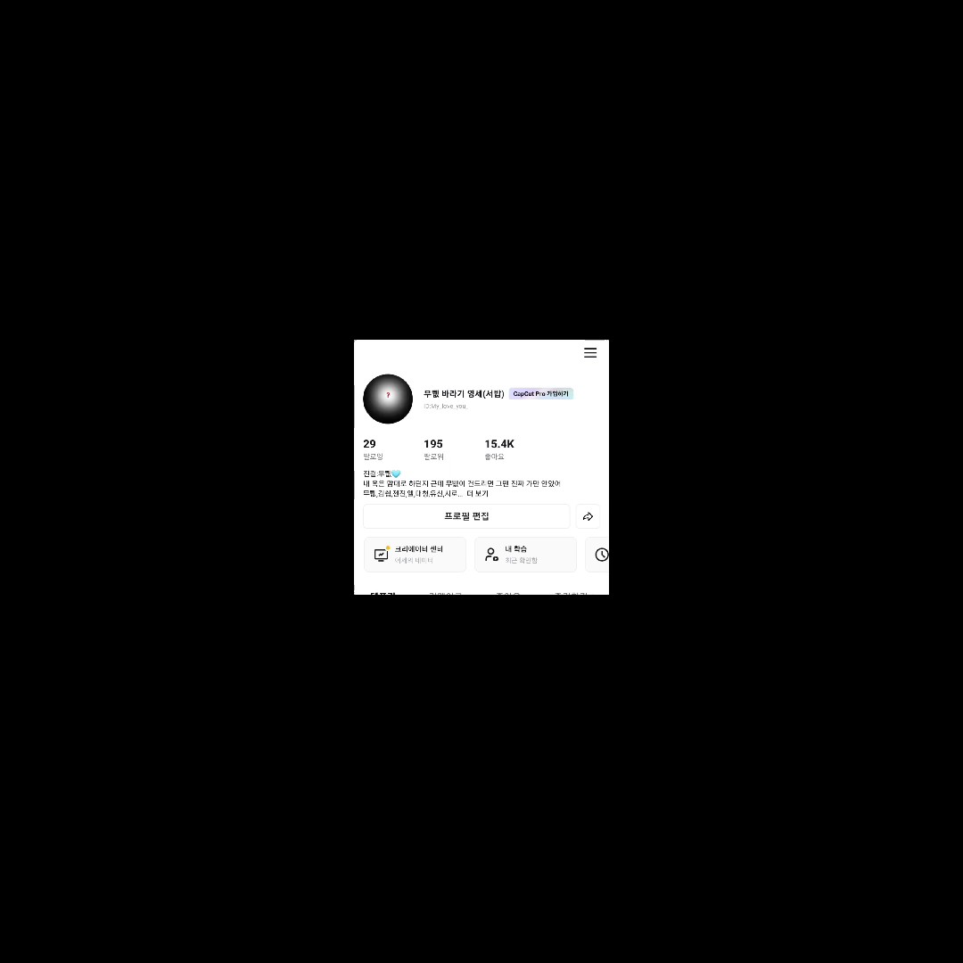곧 200팔인데 그때 뭐하지