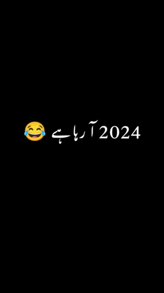 کون ہے جس کے پہلی 