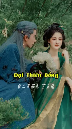 Đại Thiên Bồng