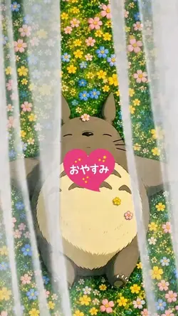 おやすみなさい1クリップ