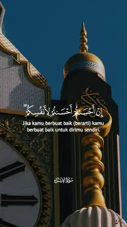 Al-Qur'an merdu