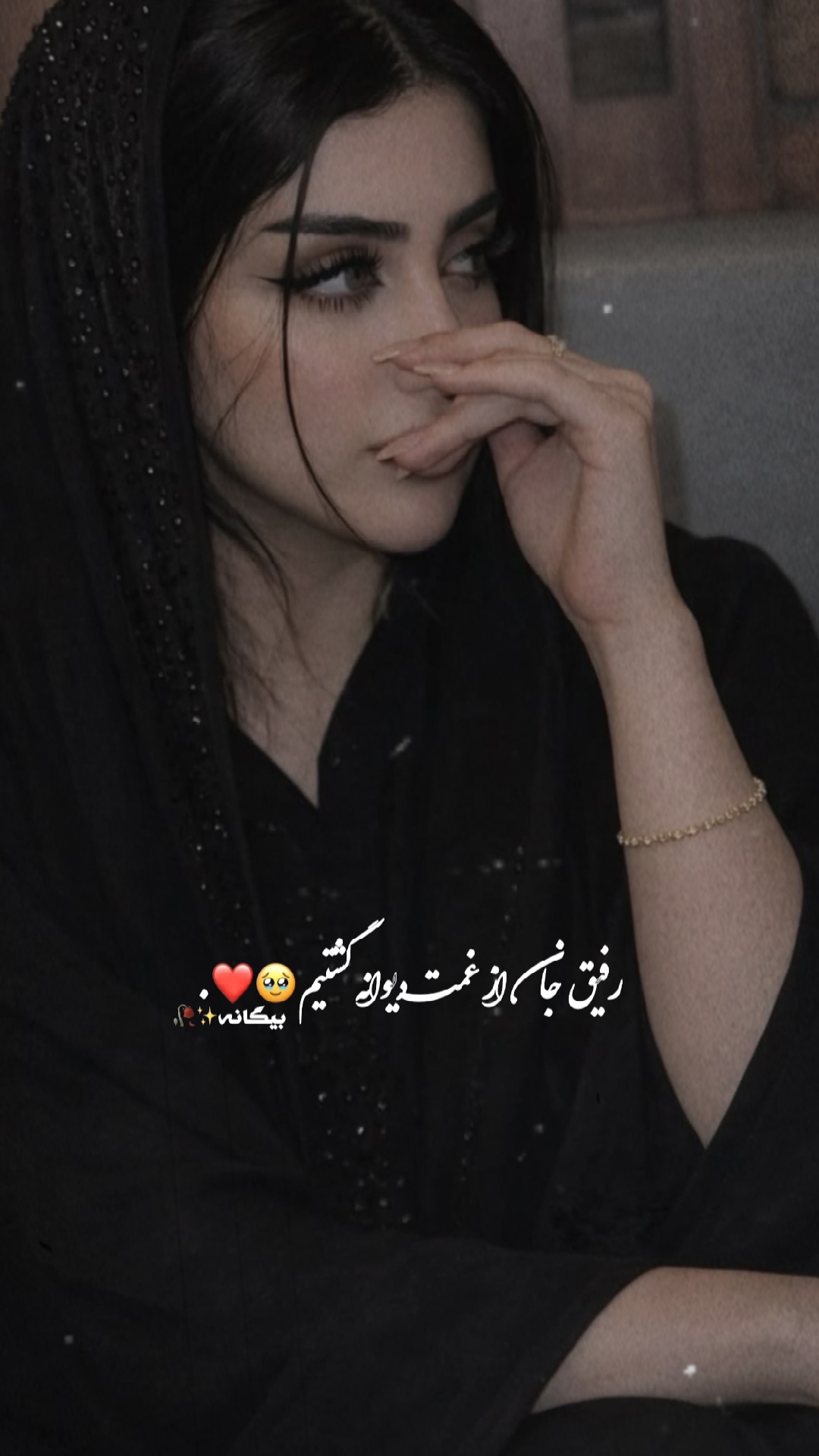 💗😍 گلم عیدت مبارک