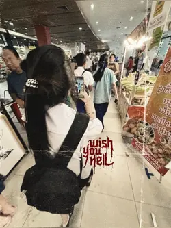 คิดหาทางออก