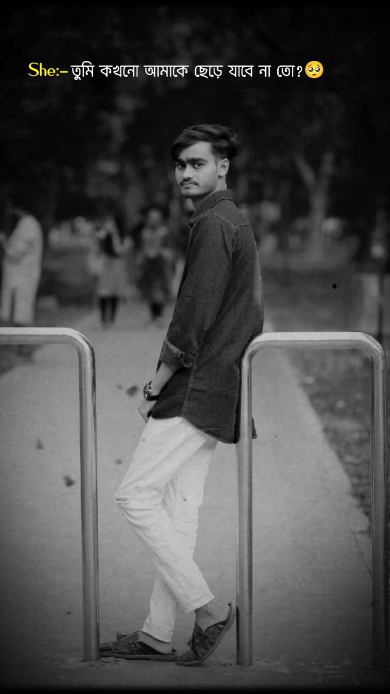 তুমি আমার প্রথম শেষ