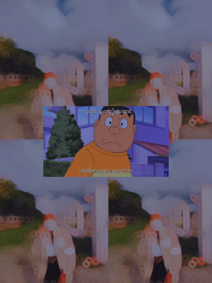 ကြိုက်မှသုံးပါ ...